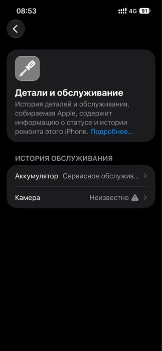 Обменяю iphone 13pro