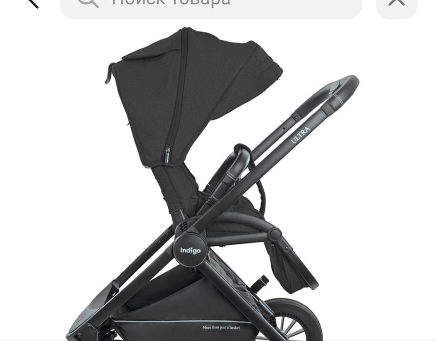 Детские коляски