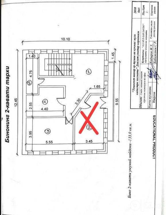 Сдается офис 200$ (А7)