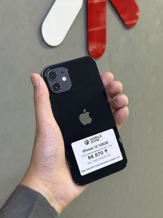 iPhone 12 128 GB | Mobile Zone
