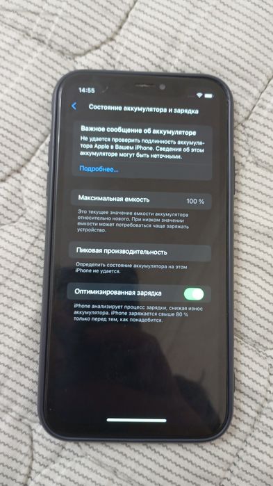 Айфон хр  128гб.