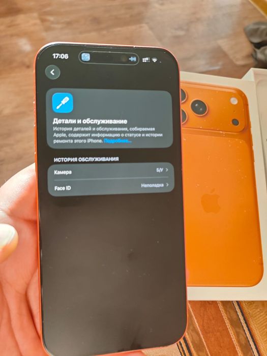 iPhone 17 pro Max 1TB