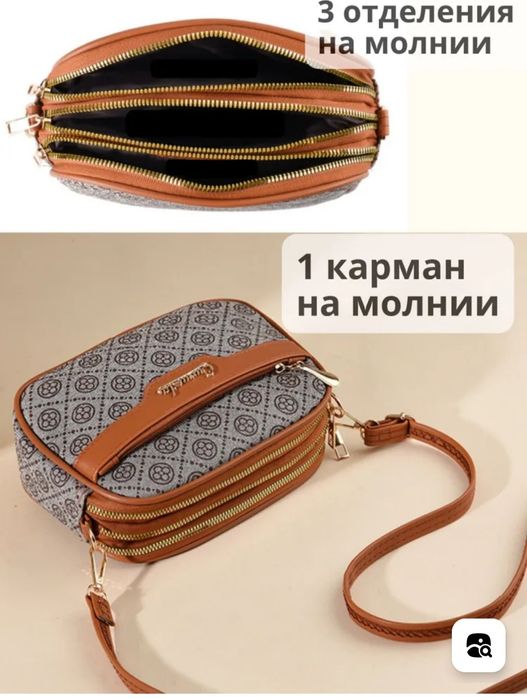 Продаю.Сумка женская
