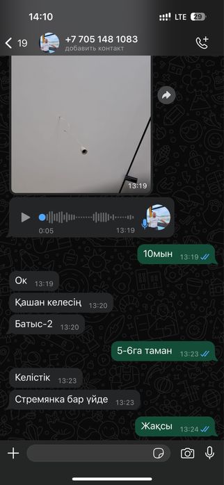 Услуги электрик 24/7