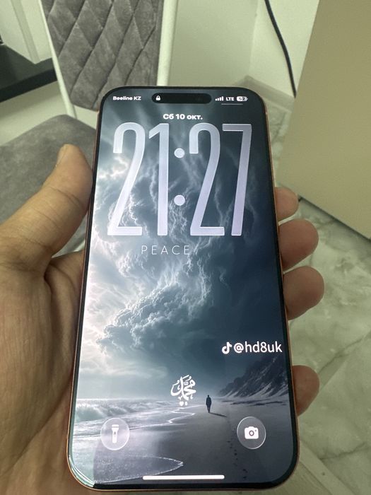 Iphone 17 pro max