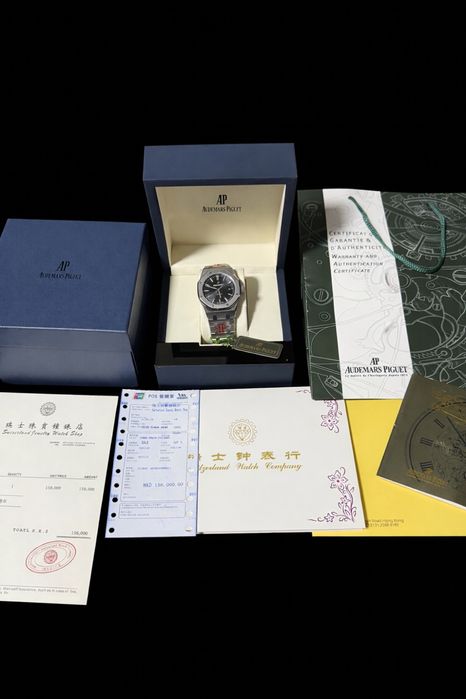 Audemars Piguet Royal Oak