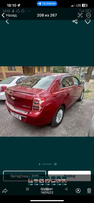 Кобольт 2019 года автомат каробка