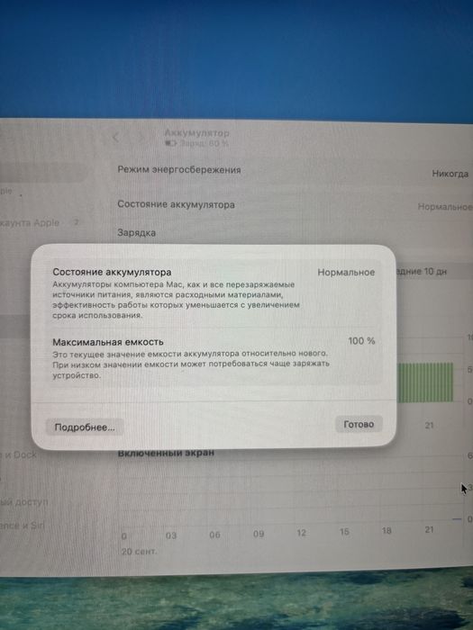 Apple MacBook Air 15 2026