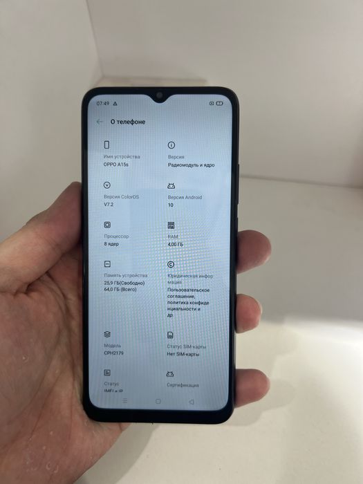 Продаеться телефон оппо А15S