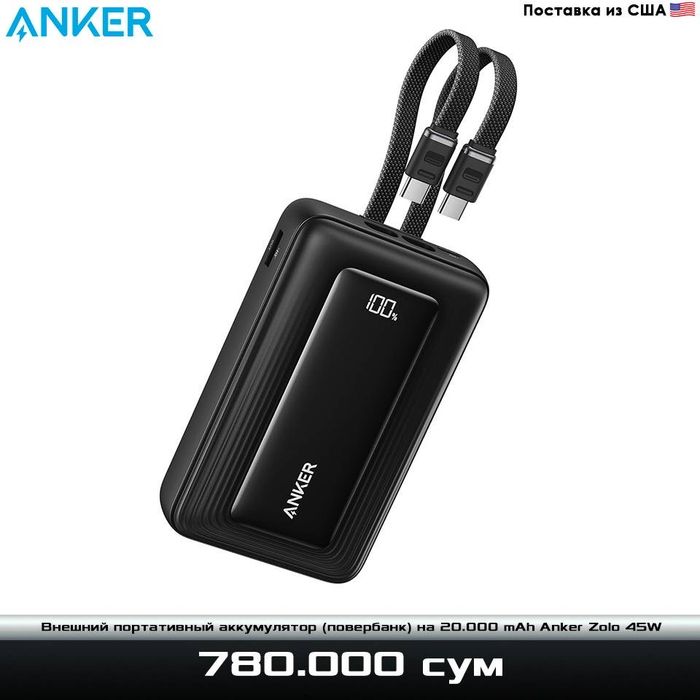 Супер-быстрый повербанк на 20.000 mAh Anker Zolo 45W
