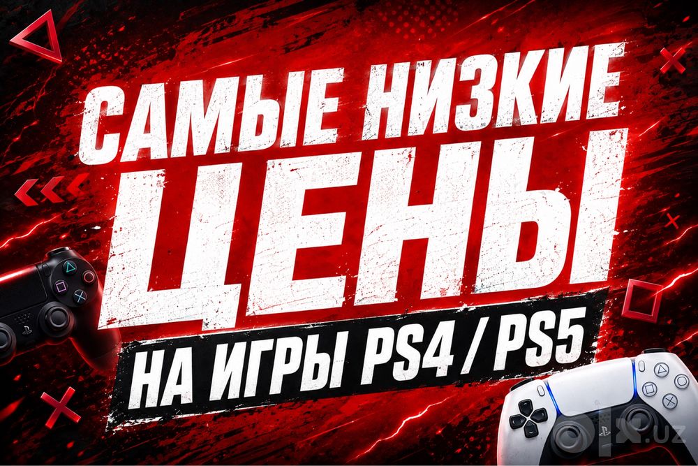 Дикие скидки на игры PS4 и PS5 | Самые низкие цены от PS SHOP