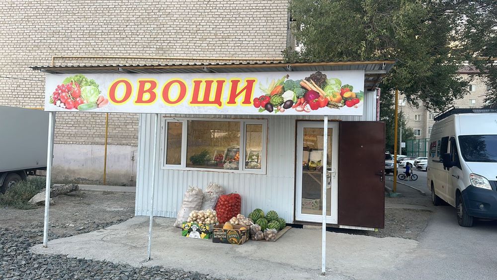 Продается овощной  бутик