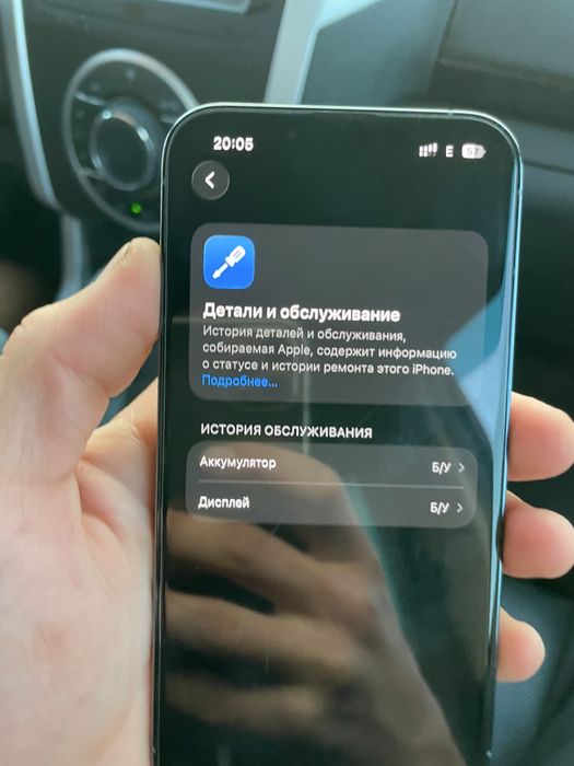 Продам iPhone 13Pro