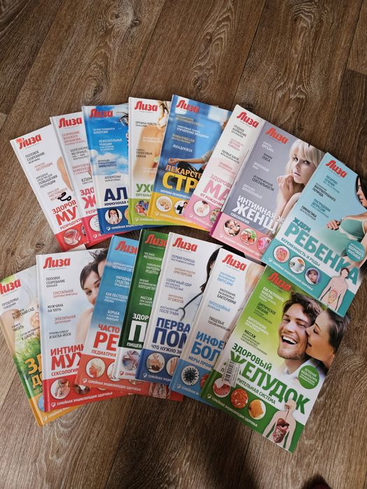 Книга. Энциклопедия