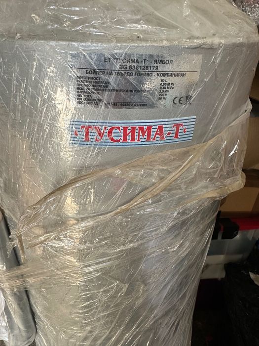 Бойлер комбиниран на дърва