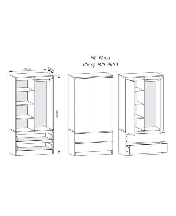 Шкаф новый лдсп астана