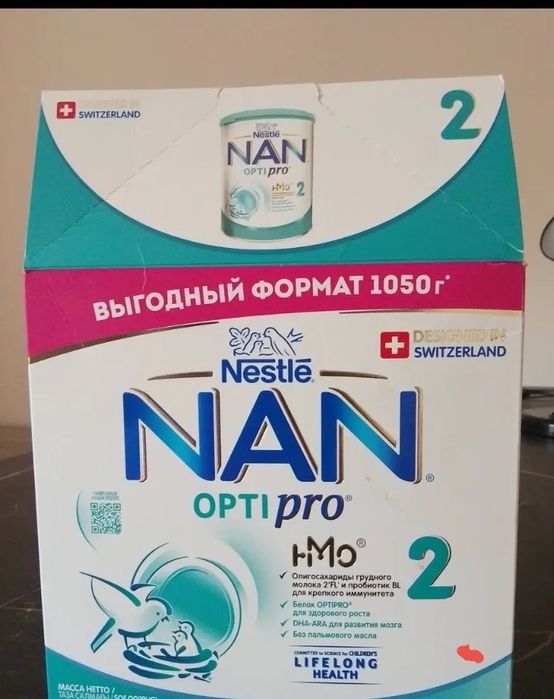 Смесь NAN 2, 1050g/г