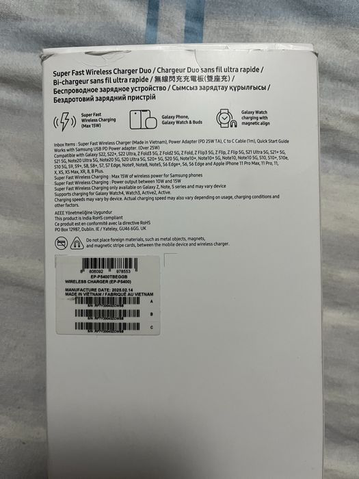 Samsung Super Fast Wireless Charger