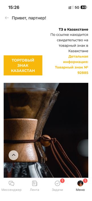 Франчайзи срочно за пол цены