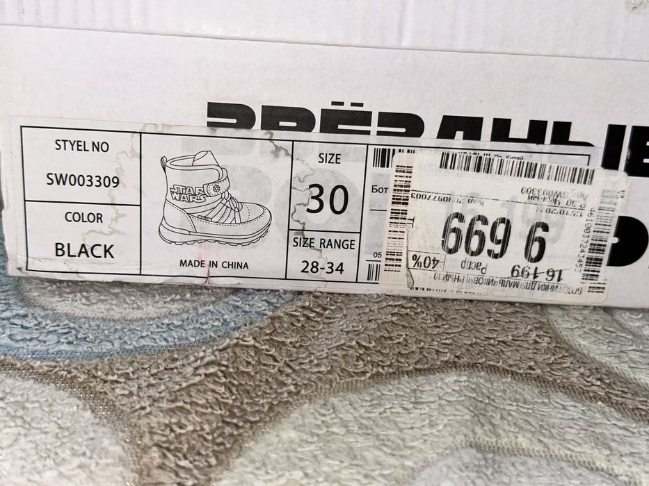 Продам дутыши б/у 30 р-р