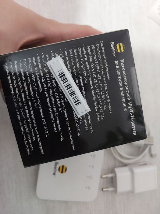 Роутер 4G от Beeline
