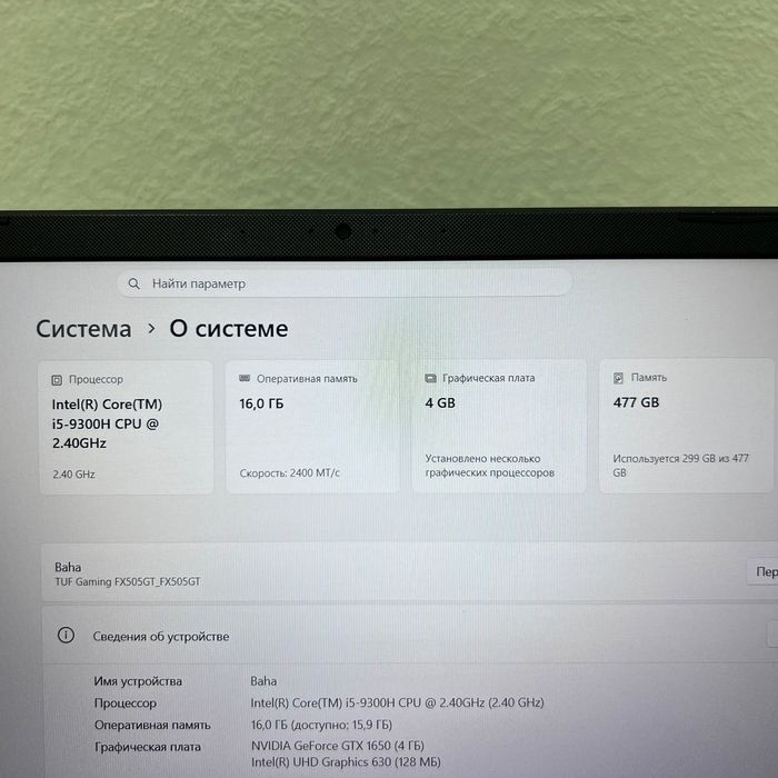 Продаю ноутбук Asus