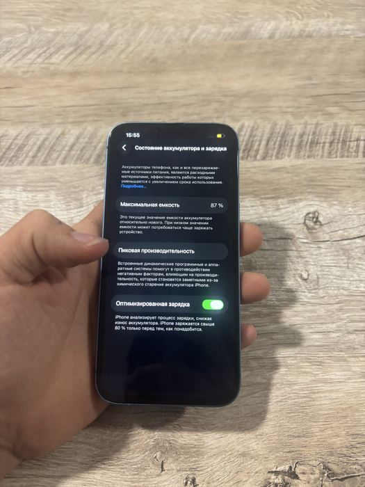 Айфон 13 памят 128гб