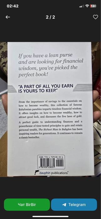 Книга The richest man in Babylon оригинал новая