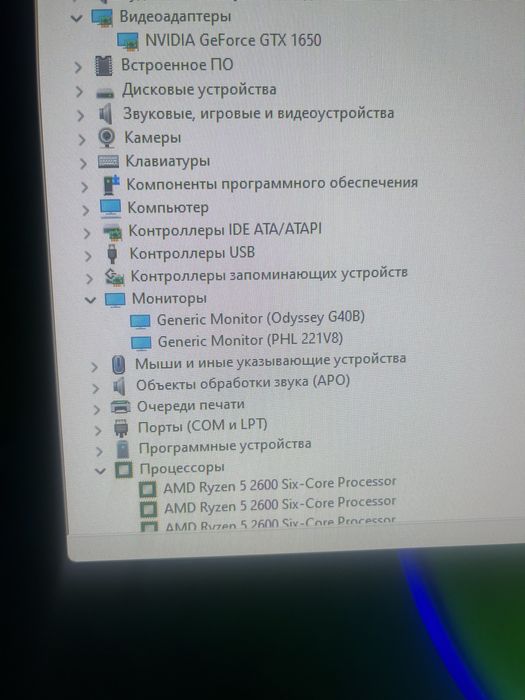 Продам игровой компьютер