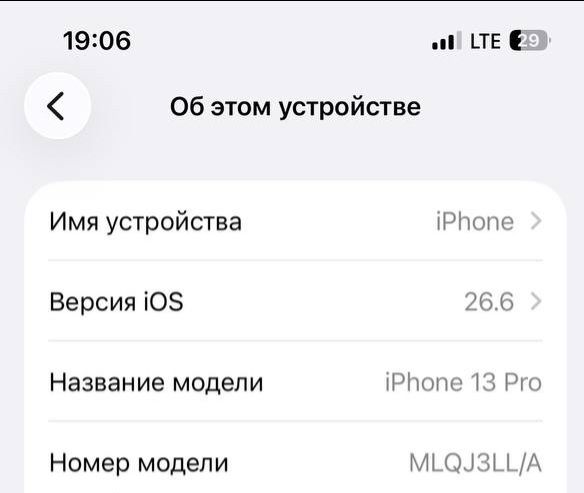 Iphone 13 pro ochilmagan