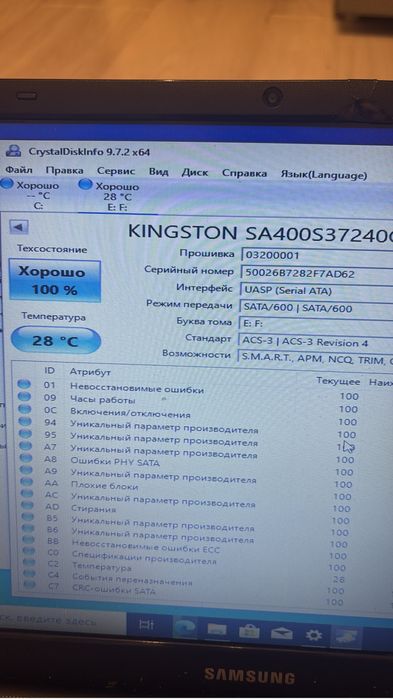 Ssd 240gb Kingston