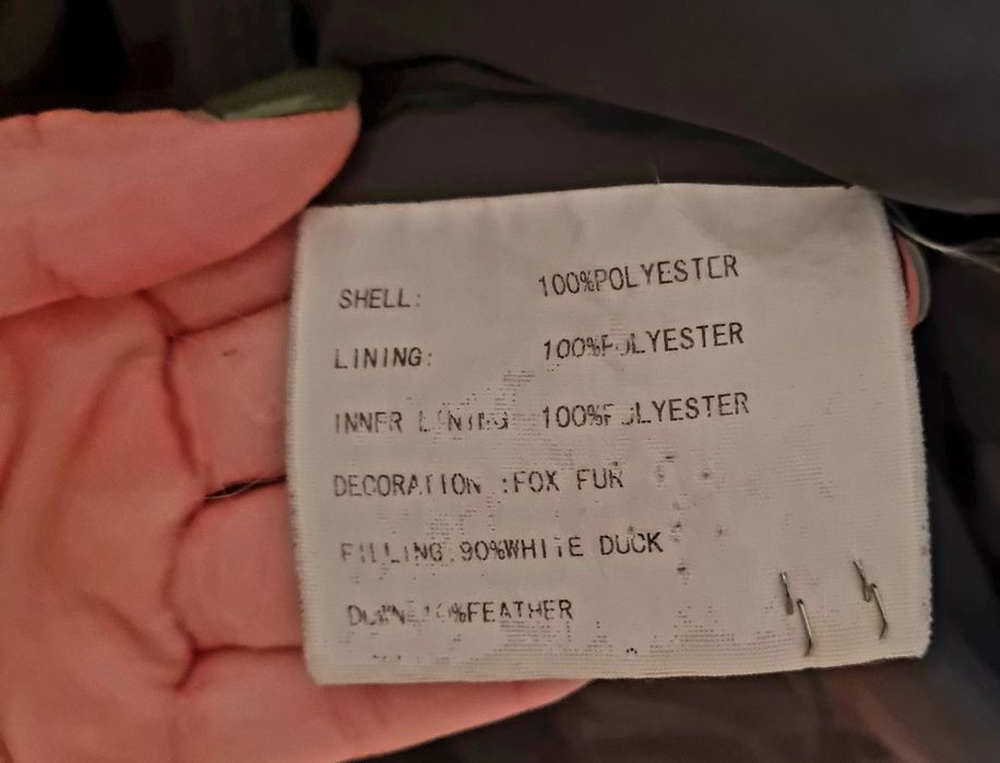 Зимно яке с гъши пух