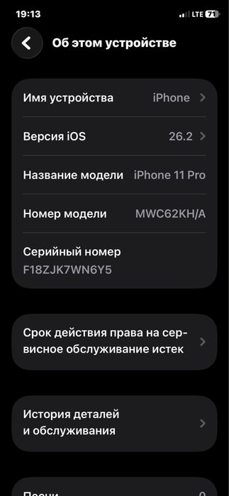 Iphone 11 pro idealniy obmenam bo galishamz