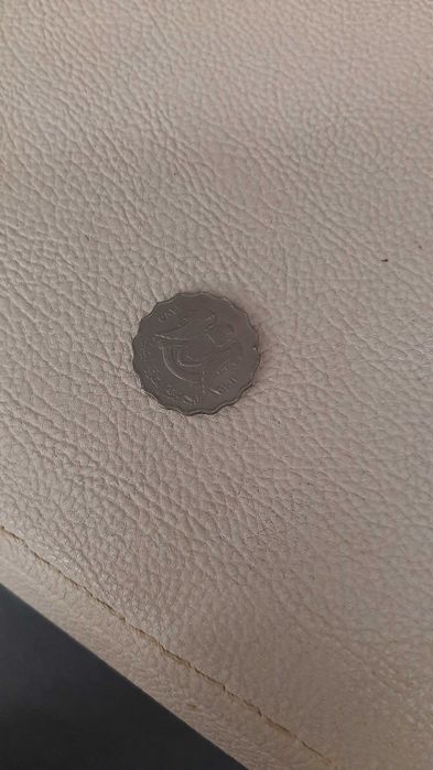 Стари български и една арабска монети