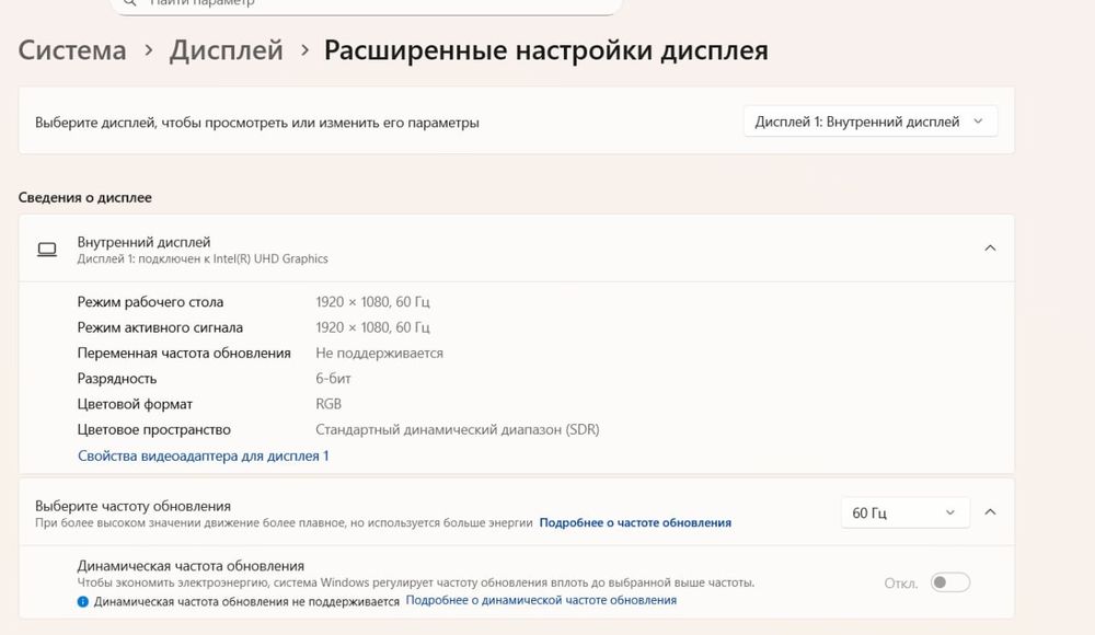 Хороший ноутбук все хороктиристики на фото