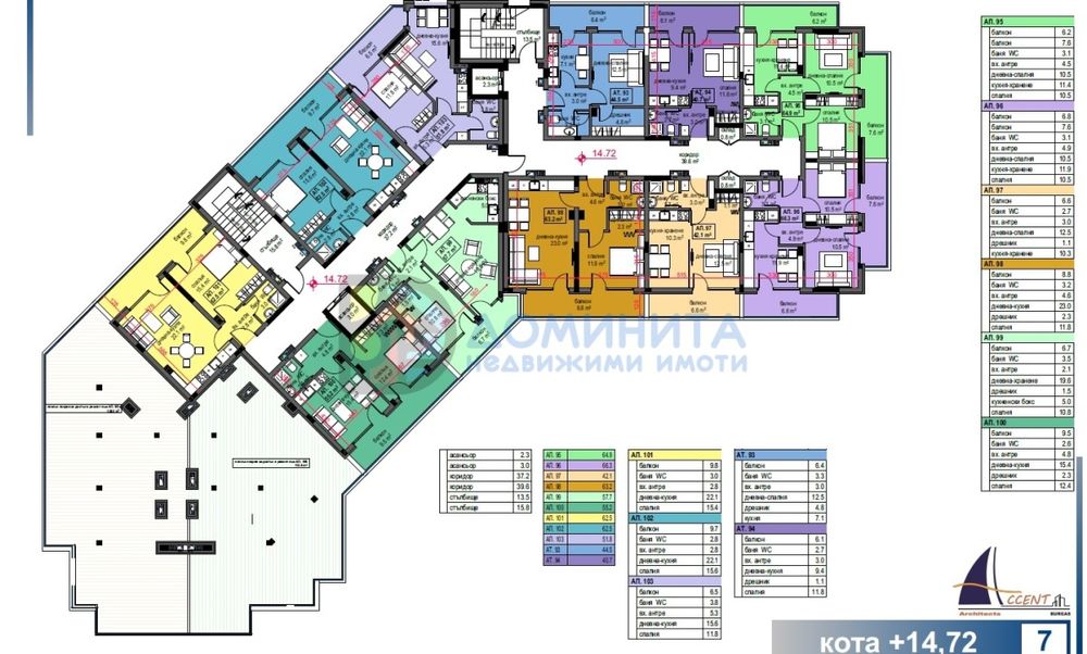 Тристаен, Ново строителство, гр. Приморско