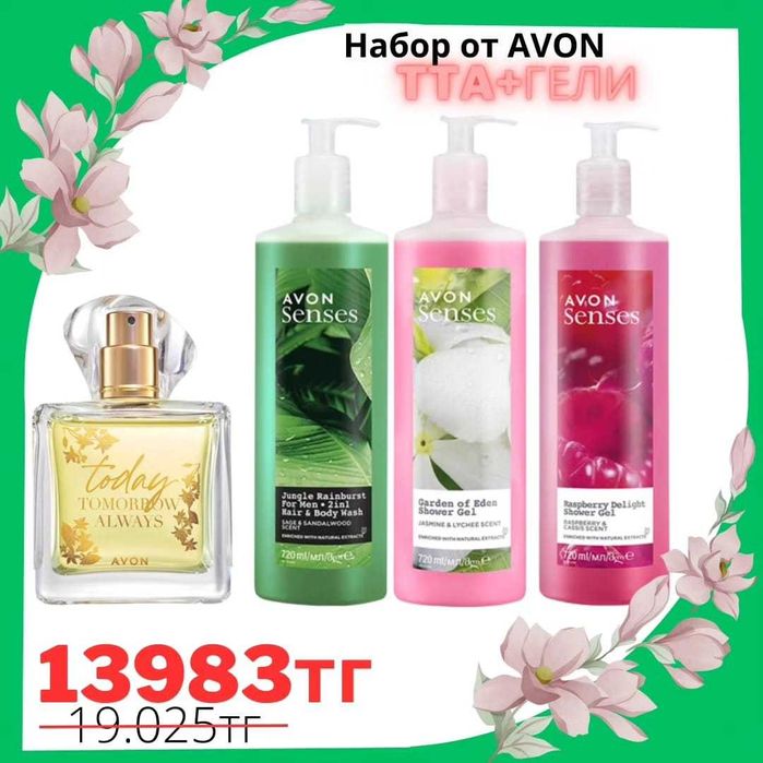 Парфюм incandessence