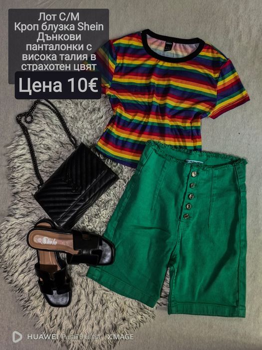 Дамски лотове и рокли