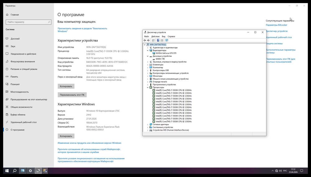 КОМПАС-3D/Autodesk 3ds Max uchun Pc I7 KES