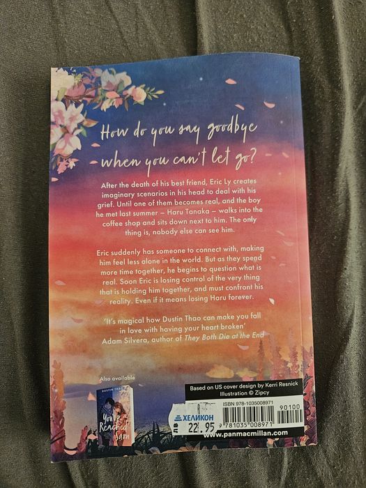 Книга When Haru was here