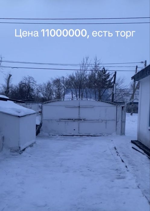 Продам дом в Нахаловке