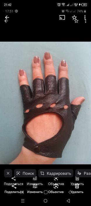 Кожаные перчатки