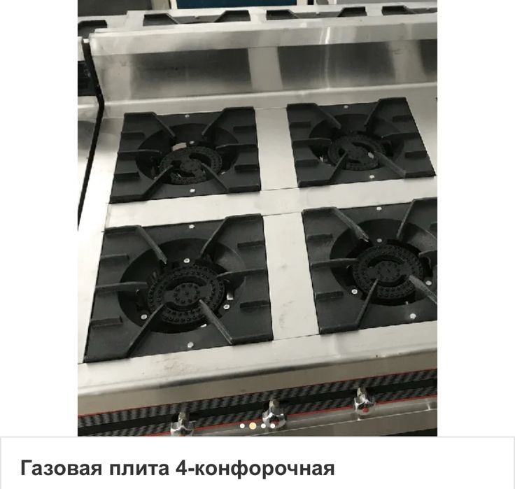 Газовые плиты в широком ассортименте