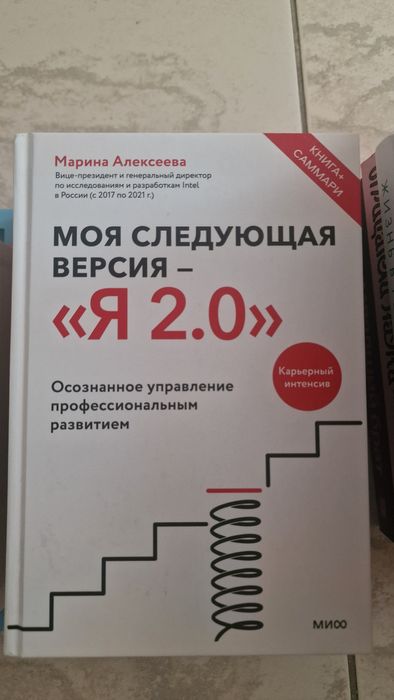 Книги,психология бизнес и мотивация новые от марвина скидка