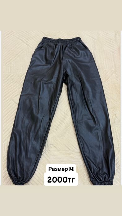 гардероб все по 2000 тг