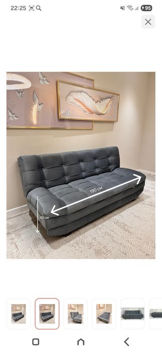 Диван б/у в павлодаре находится тёмно -серый