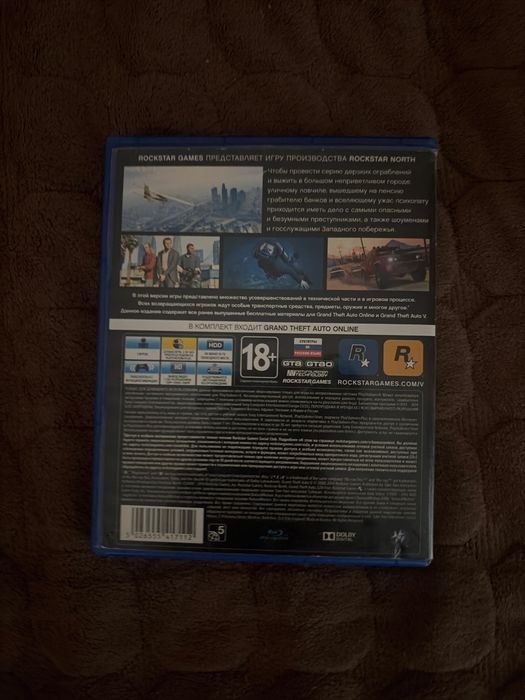 GTA 5 диск на пс 4