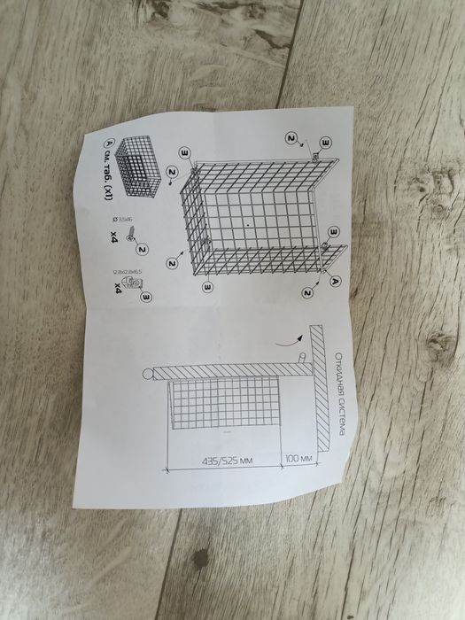 Корзина для белья встраиваемая
