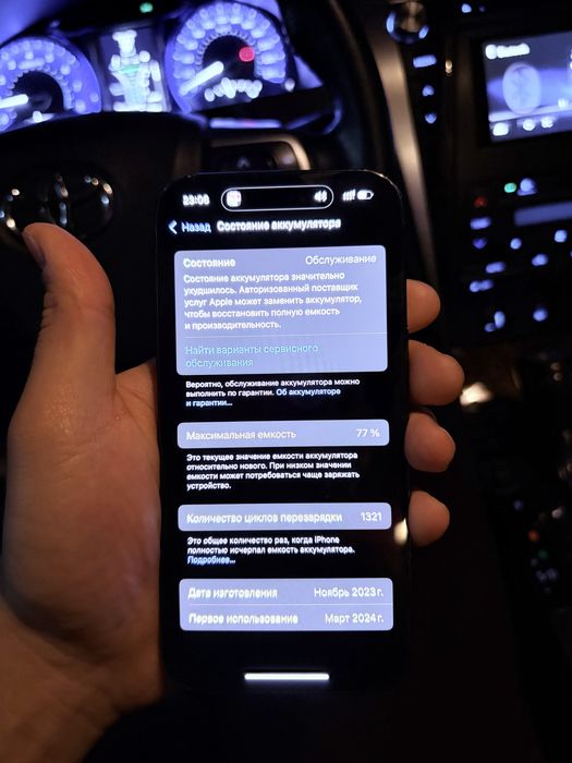 айфон 15 256гб черного цвета