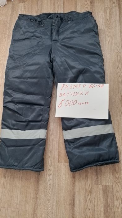 Спецодежда продам